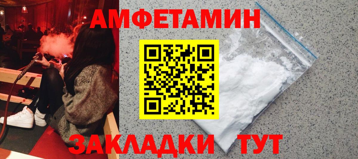 АМФ VHQ Соликамск