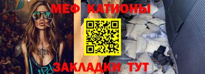 первитин Гай