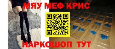 первитин Гай
