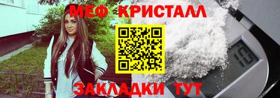 первитин Гай