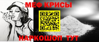 первитин Гай