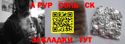 спиды Гатчина