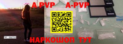 первитин Гай
