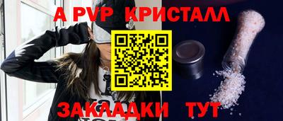 круглые Гагарин