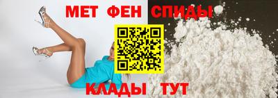 первитин Гай