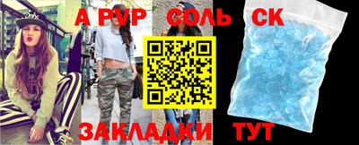 первитин Гай