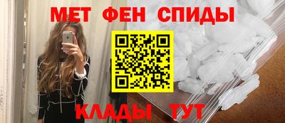 первитин Гай