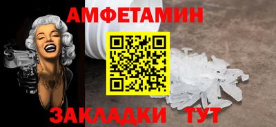 спиды Гатчина