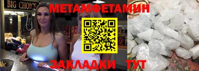 спиды Гатчина