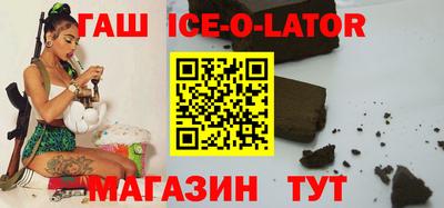 первитин Гай