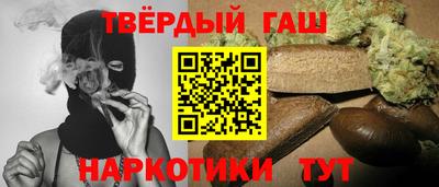 первитин Гай
