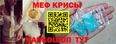 спиды Гатчина