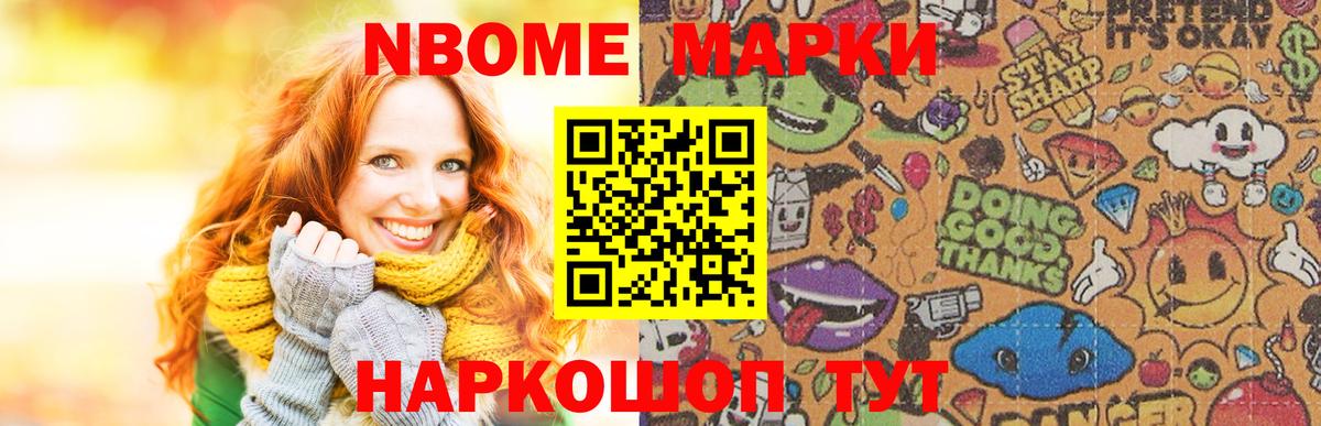 Соликамск  Лсд 25 экстази ecstasy  Вход с VPN 